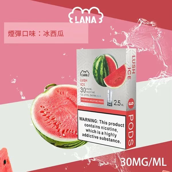 <p><strong>Lana煙彈 滿6盒送1</strong><br />
(直接下單7的倍數)</p>